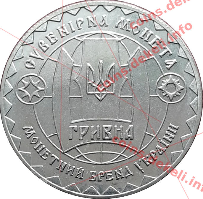 Кучма — реверс