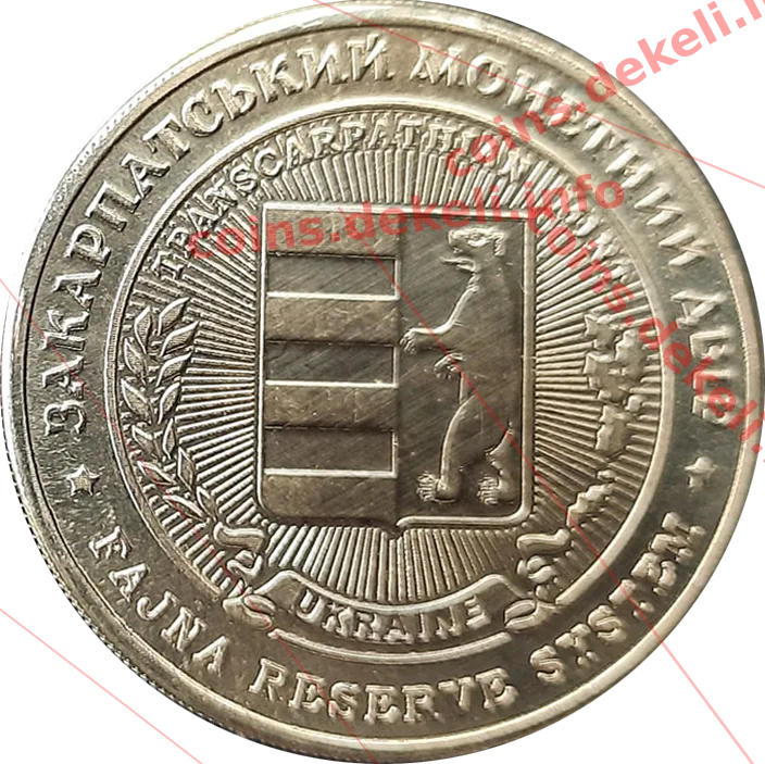 60 шагів. Квітка полонини — реверс