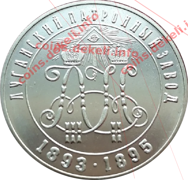 Луганский патронный завод Пуля — аверс