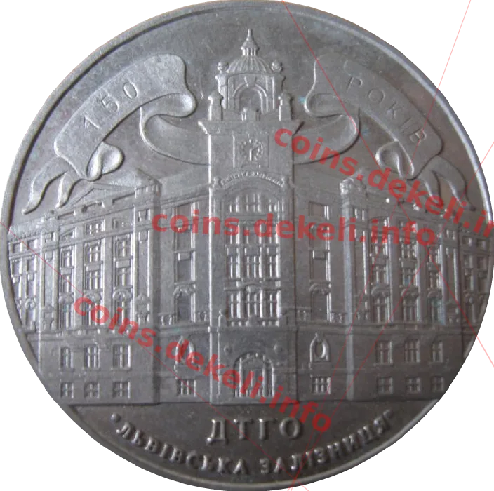 Львівська залізниця — реверс