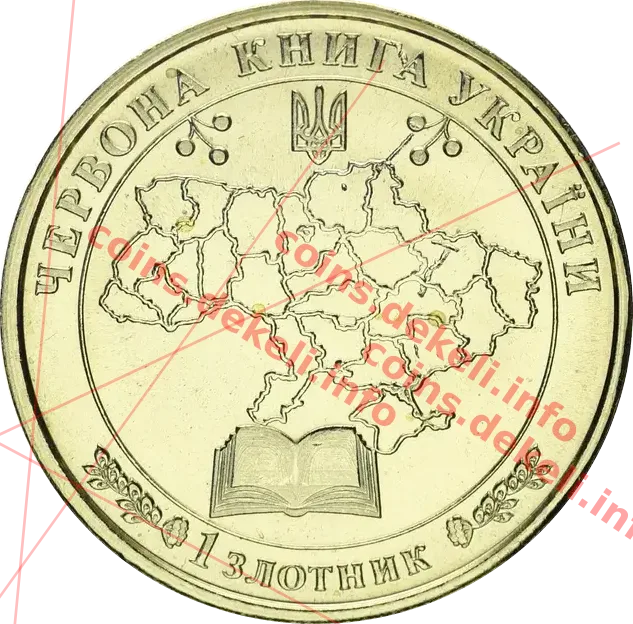 Люцина — реверс