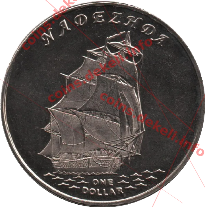 Madezhda — реверс