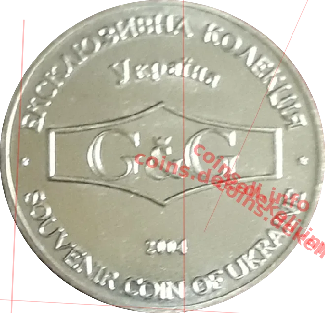 Масол — реверс