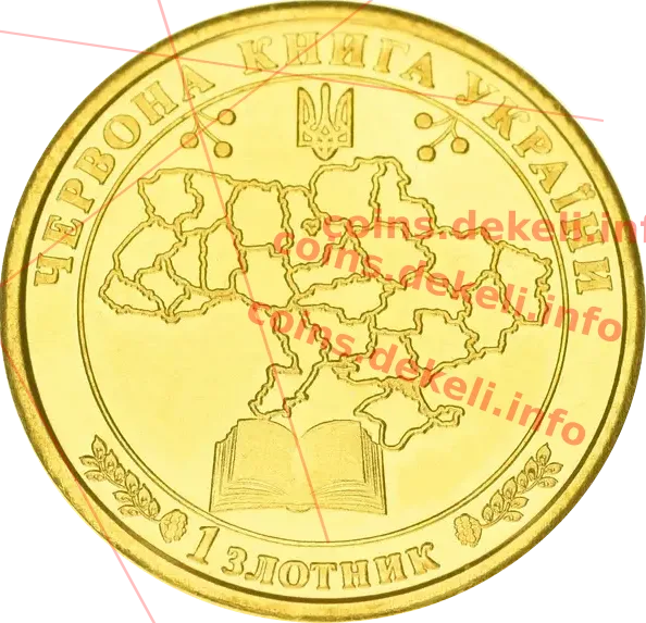 Мегалодонт середній