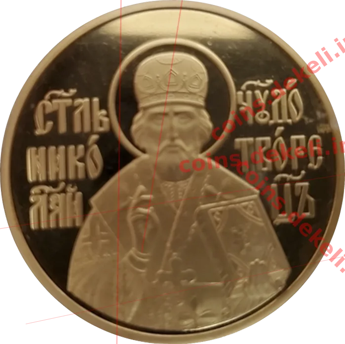 Миколай чудотворець