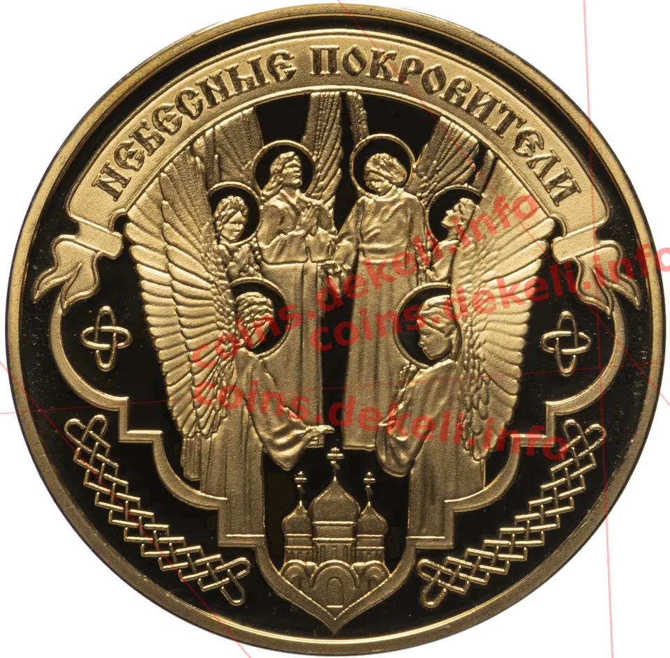 Миколай чудотворець