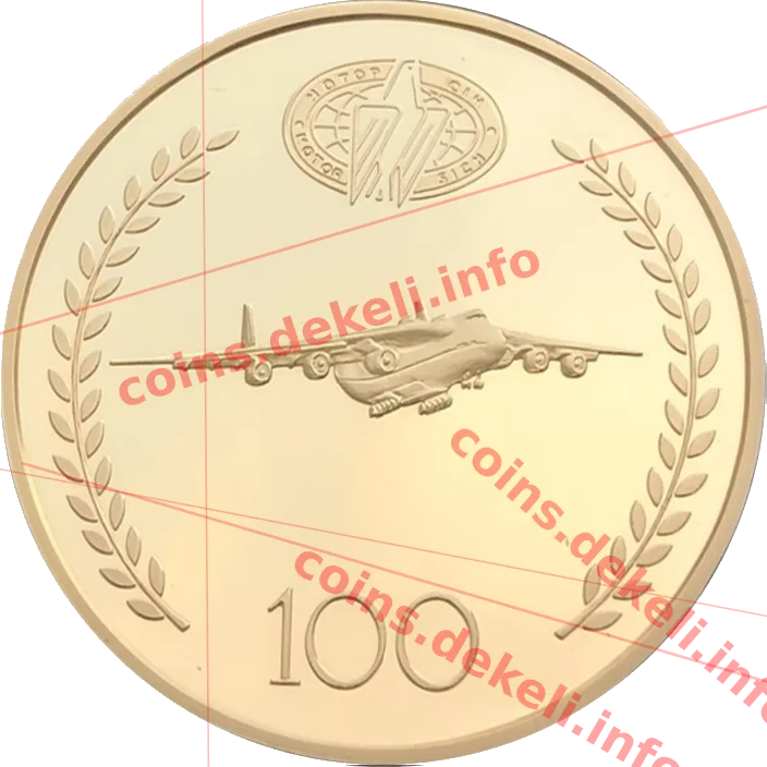 Мотор Січ 100 років