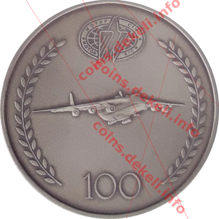 Мотор Січ 100 років