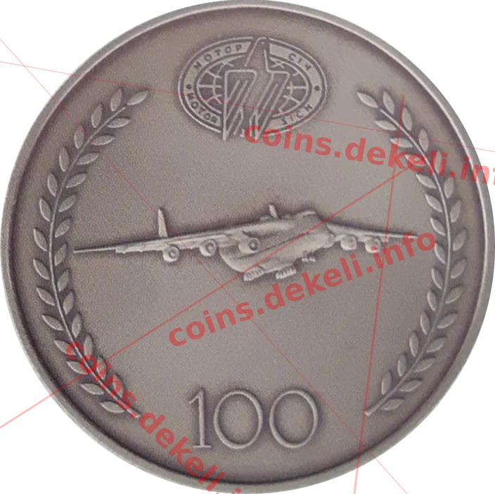 Мотор Січ 100 років