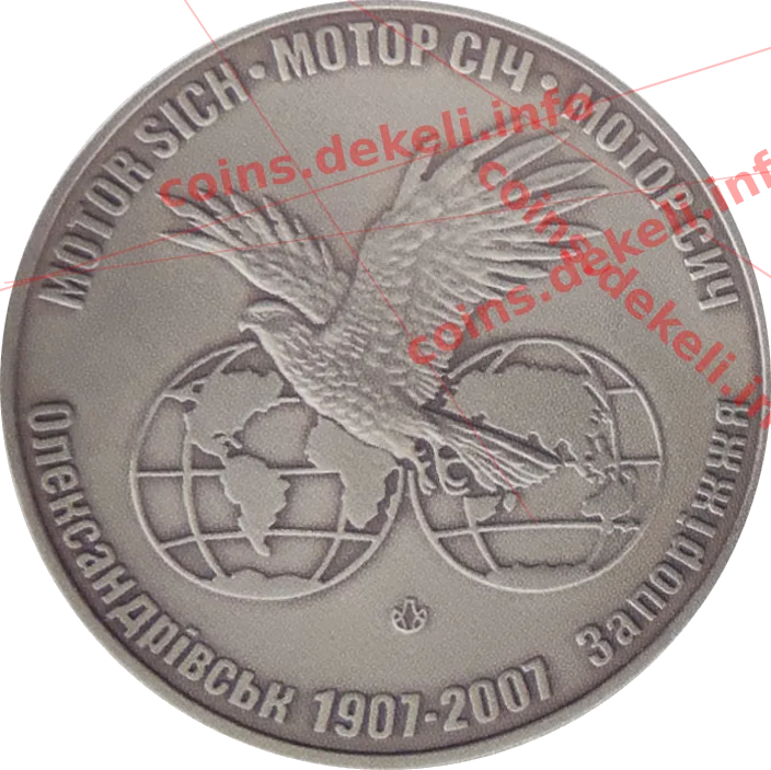 Мотор Січ 100 років