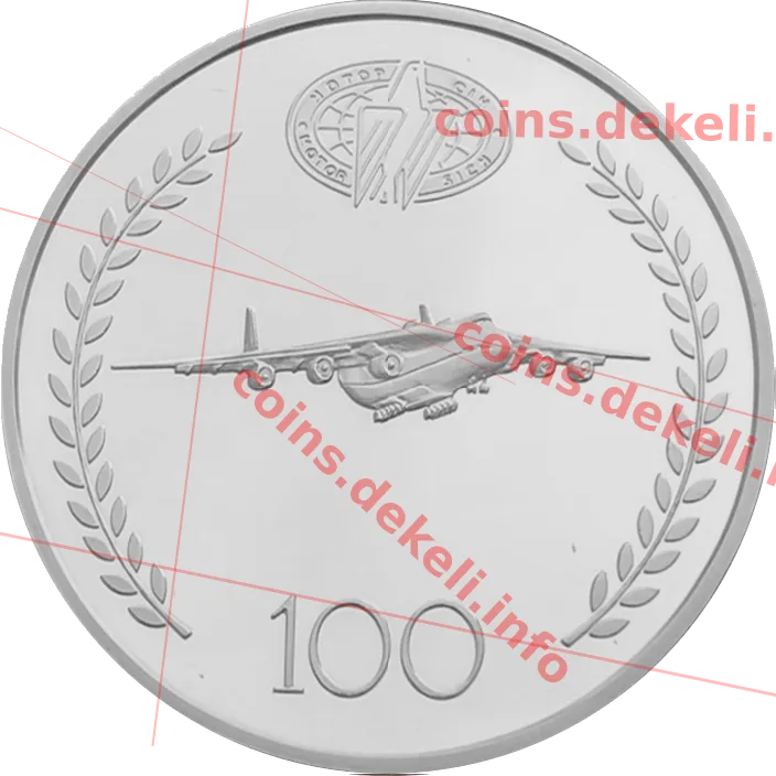Мотор Січ 100 років