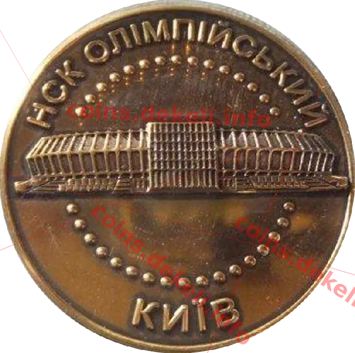 НСК Олімпійський