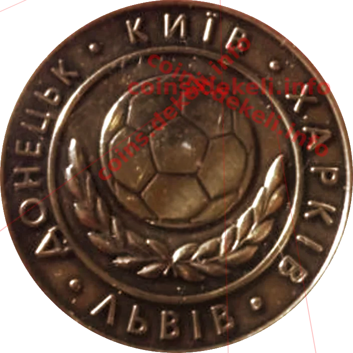 НСК Олімпійський — реверс