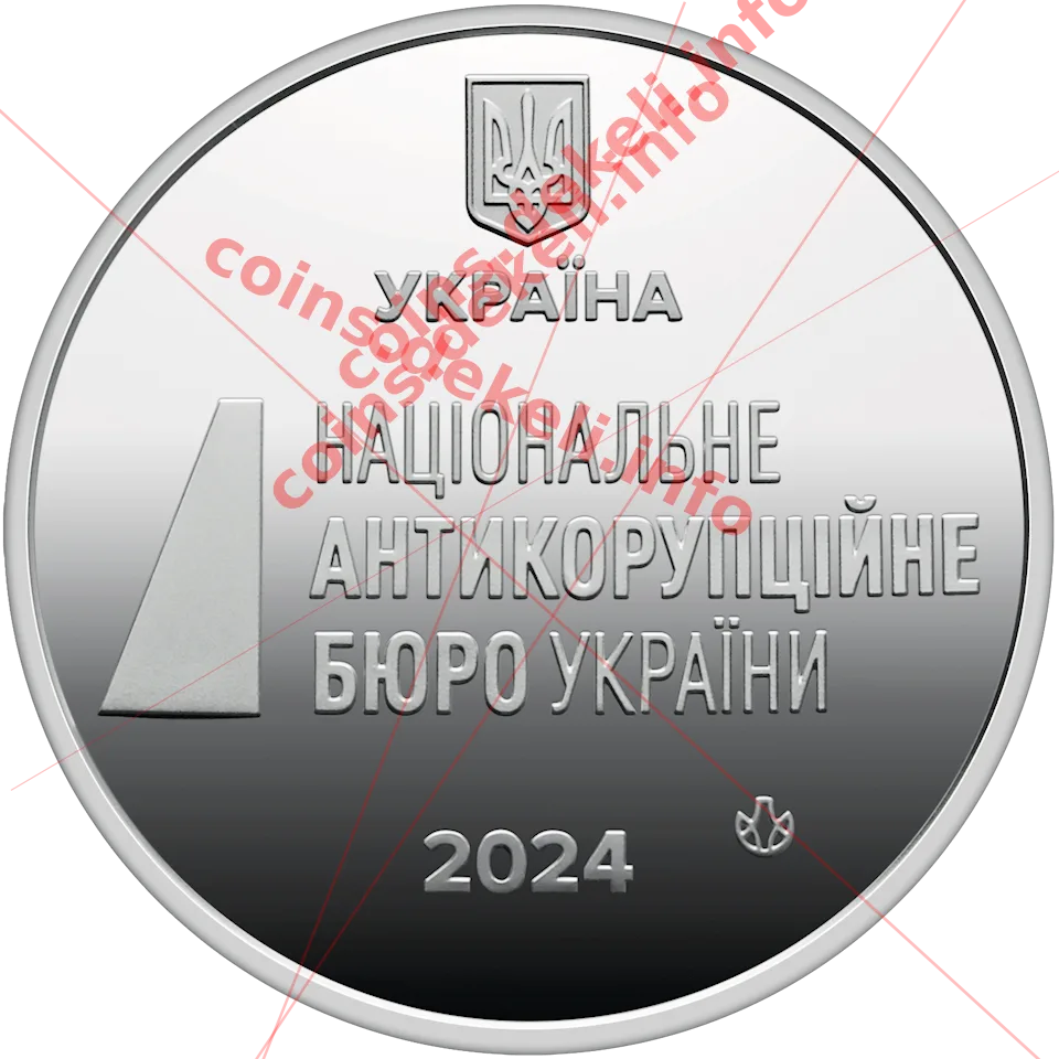Національне антикорупційне бюро України