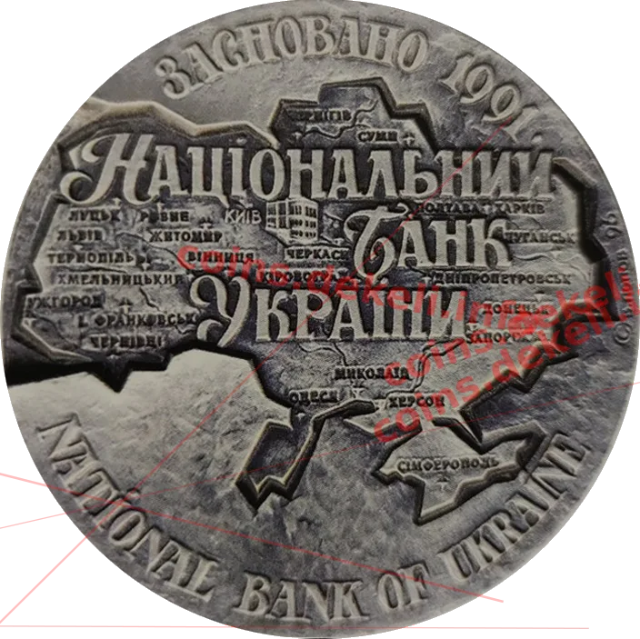 Національний банк України — реверс