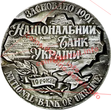 Національний банк України — реверс