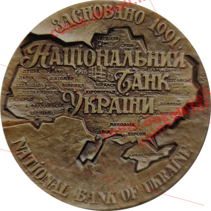 Національний банк України — реверс