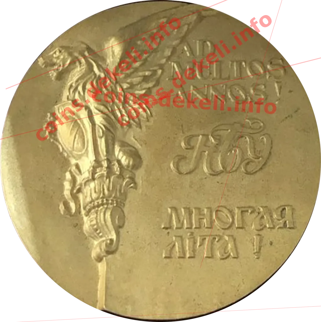Національний банк України