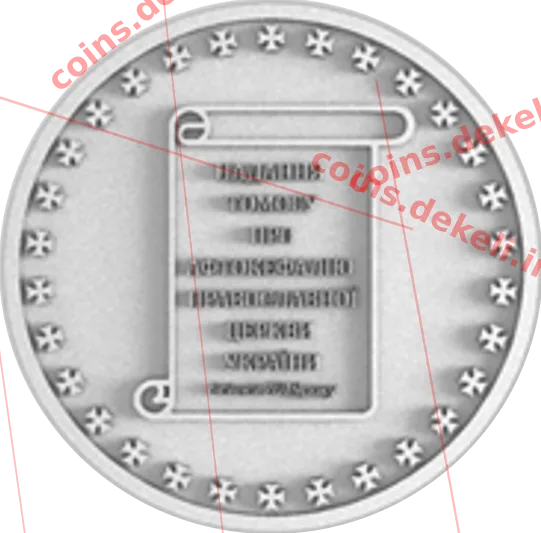 Надання Томосу — реверс