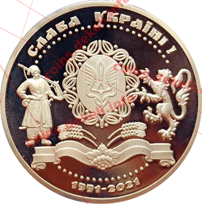 Наша мова соловїна