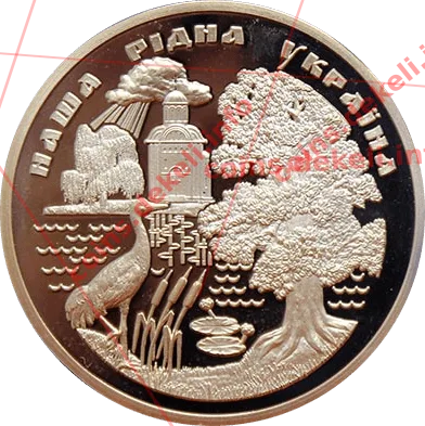 Наша рідна Україна