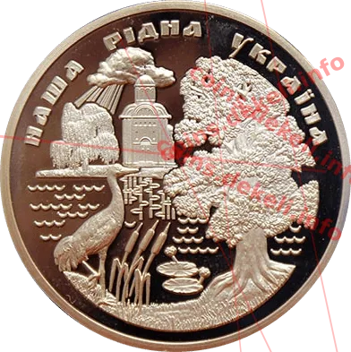 Наша рідна Україна