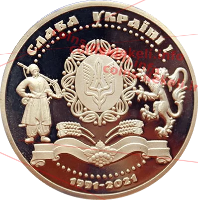 Наша рідна Україна