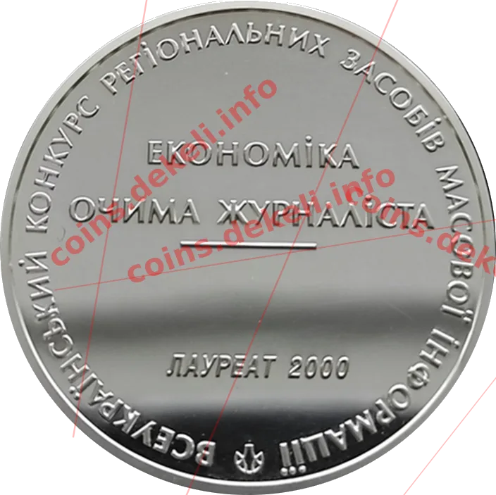 Нестор-літописець