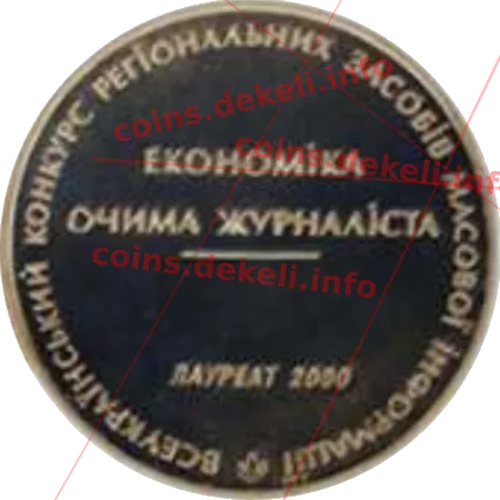 Нестор-літописець