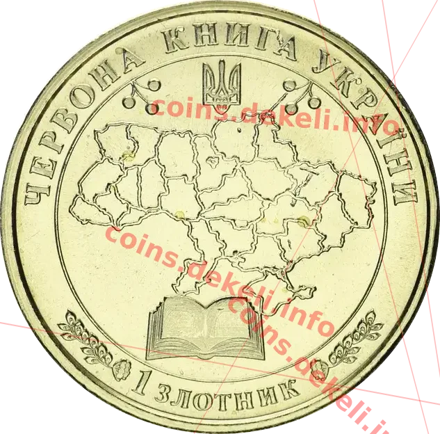 Нічниця велика