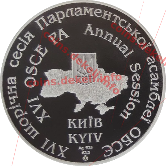 ОБСЄ — реверс
