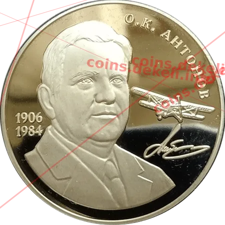 Олег Антонов