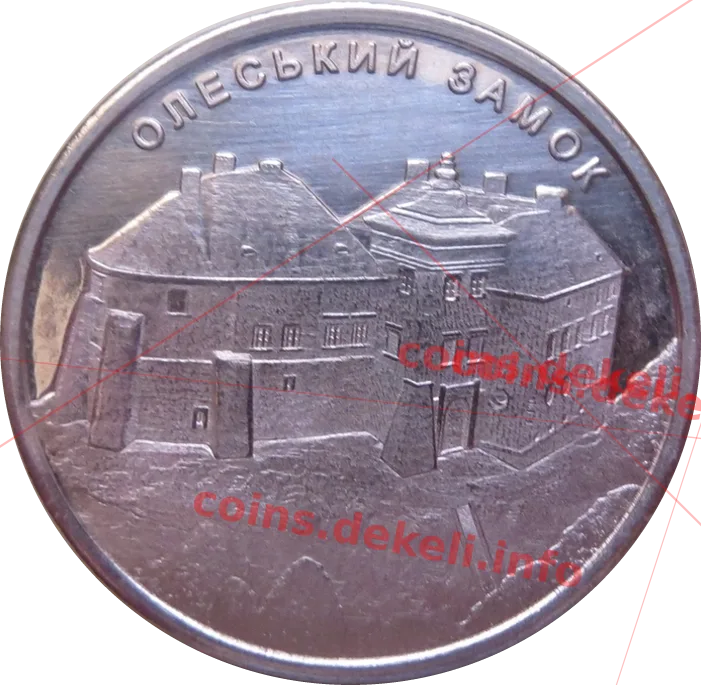 Олеський замок — аверс
