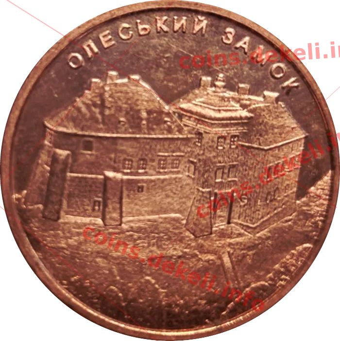 Олеський замок — аверс