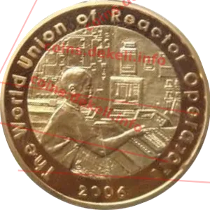 Оператор реактора — аверс