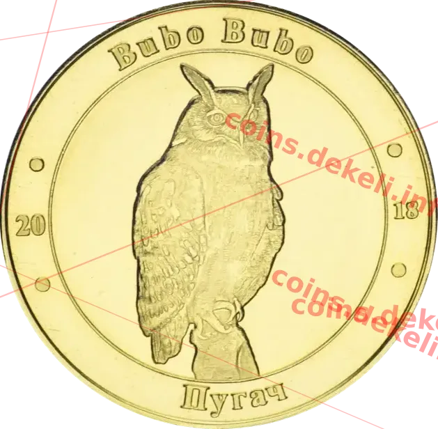 Пугач — аверс