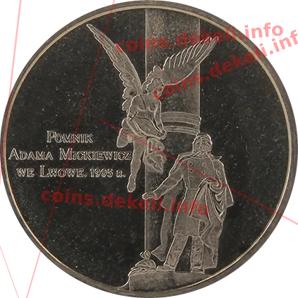 Пам'ятник Адаму Міцкевичу — аверс