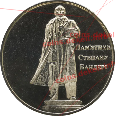 Пам'ятник Степану Бандеріі — аверс