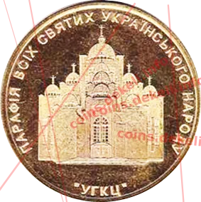 Парафія всіх святих (УГКЦ) — реверс
