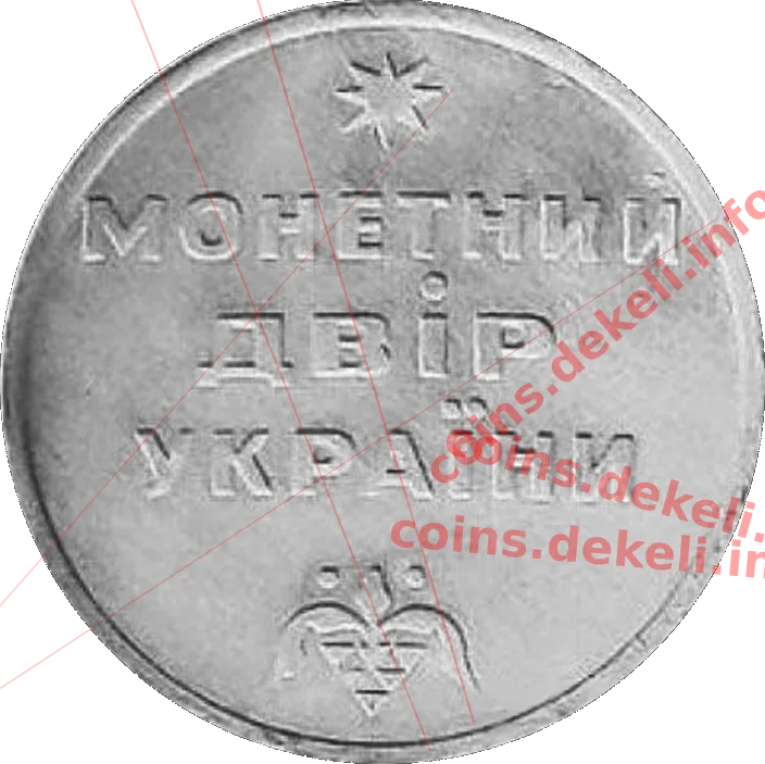 Печерний чоловік — реверс