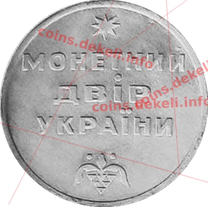 Печерний чоловік — реверс
