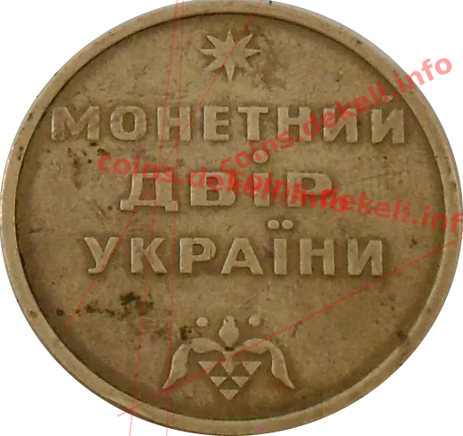 Печерний чоловік — реверс