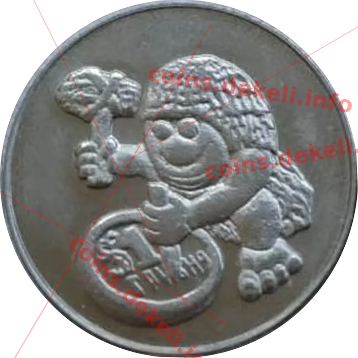 Печерний чоловік