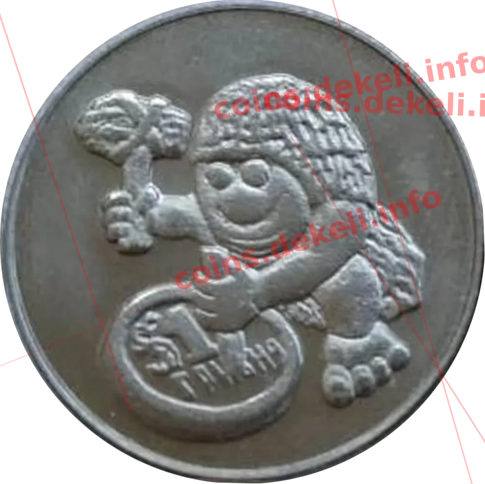 Печерний чоловік