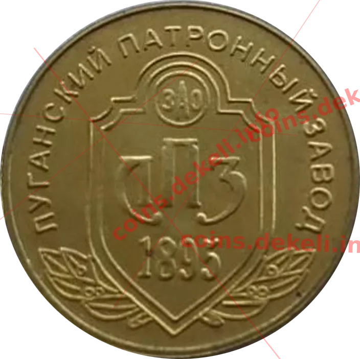 Печерний чоловік — реверс