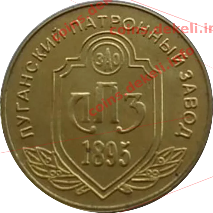 Печерний чоловік — реверс
