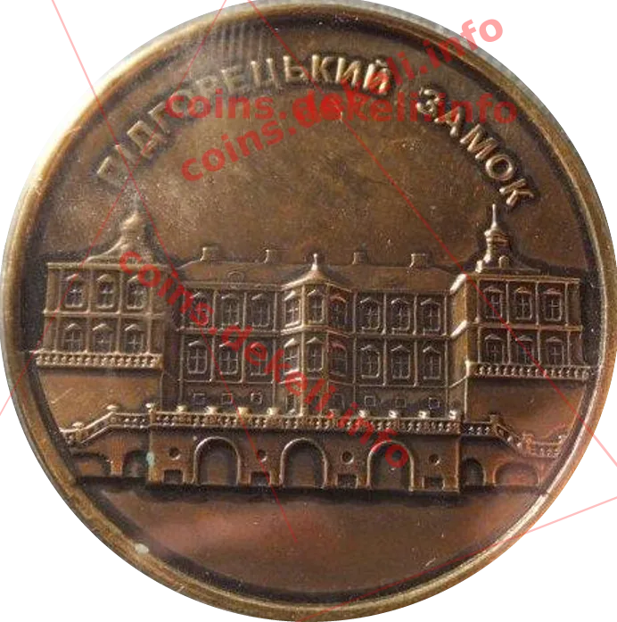 Підгорецький замок