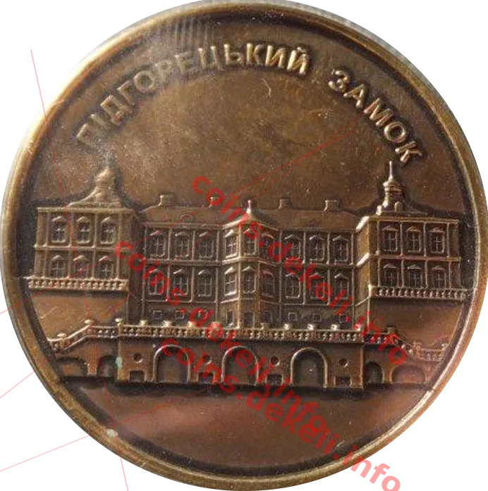Підгорецький замок