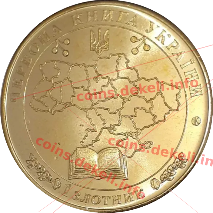 Пилкохвіст лісовий