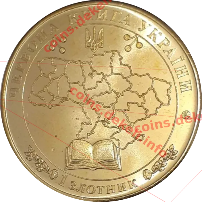 Плоз леопардовий